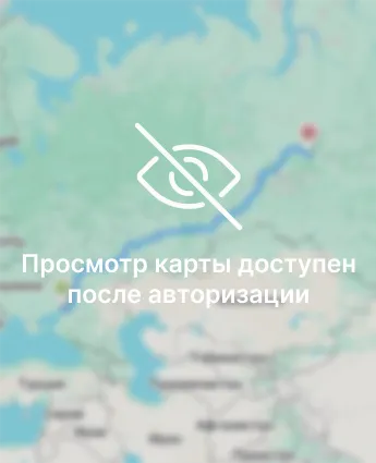 Карта доступна только авторизованным пользователям